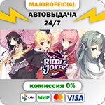 Riddle Joker АВТОДОСТАВКА Steam GIFT