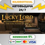 Lucky Lord: The Coin Pusher of Fate АВТОДОСТАВКА Steam