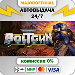 Warhammer 40,000: Boltgun АВТОДОСТАВКА Steam GIFT