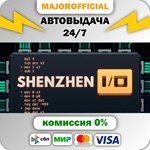 SHENZHEN I/O АВТОДОСТАВКА Steam GIFT