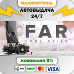FAR: Lone Sails АВТОДОСТАВКА Steam GIFT
