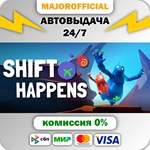 Shift Happens АВТОДОСТАВКА Steam GIFT