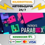 Patrick´s Parabox АВТОДОСТАВКА Steam GIFT