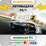 The Crew 2 - Standard Edition АВТОДОСТАВКА Steam GIFT