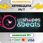 Just Shapes & Beats АВТОДОСТАВКА Steam GIFT