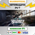 Tony Hawk´s™ Pro Skater™ 1 + 2 АВТОДОСТАВКА Steam GIFT