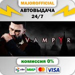 Vampyr АВТОДОСТАВКА Steam GIFT