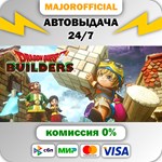 DRAGON QUEST BUILDERS АВТОДОСТАВКА Steam GIFT