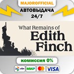 What Remains of Edith Finch АВТОДОСТАВКА Steam GIFT