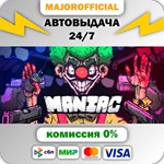 Maniac АВТОДОСТАВКА Steam GIFT