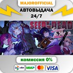Seed of the Dead: Sweet Home АВТОДОСТАВКА Steam GIFT