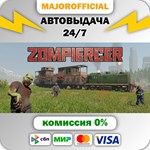 Zompiercer АВТОДОСТАВКА Steam GIFT