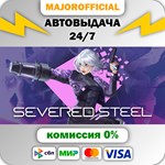 Severed Steel АВТОДОСТАВКА Steam GIFT
