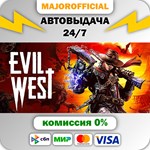 Evil West АВТОДОСТАВКА Steam GIFT