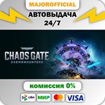Warhammer 40,000: Chaos Gate - Daemonhunters Castellan