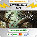 Creaks АВТОДОСТАВКА Steam GIFT