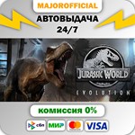 Jurassic World Evolution АВТОДОСТАВКА Steam GIFT