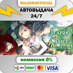 TAISHO x ALICE episode 1 АВТОДОСТАВКА Steam GIFT