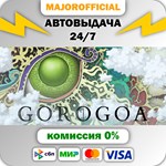 Gorogoa АВТОДОСТАВКА Steam GIFT