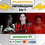 Spirit Possession АВТОДОСТАВКА Steam GIFT