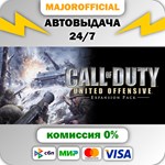 Call of Duty Warchest АВТОДОСТАВКА Steam GIFT