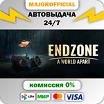 Endzone - A World Apart | Standard Edition АВТОДОСТАВКА