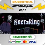 Necroking АВТОДОСТАВКА Steam GIFT