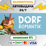 Dorfromantik АВТОДОСТАВКА Steam GIFT