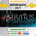 Iratus: Lord of the Dead АВТОДОСТАВКА Steam GIFT
