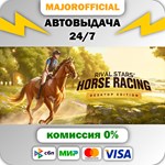 Rival Stars Horse Racing АВТОДОСТАВКА Steam GIFT