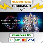 SWORD ART ONLINE Fractured Daydream АВТОДОСТАВКА Steam