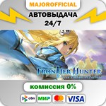 Frontier Hunter: Erza´s Wheel of Fortune АВТОДОСТАВКА S