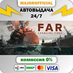 FAR: Changing Tides Deluxe Edition АВТОДОСТАВКА Steam G