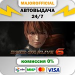 DEAD OR ALIVE 6 АВТОДОСТАВКА Steam GIFT