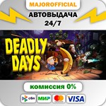 Deadly Days АВТОДОСТАВКА Steam GIFT