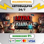 Little Triangle АВТОДОСТАВКА Steam GIFT