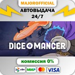 DICEOMANCER АВТОДОСТАВКА Steam GIFT