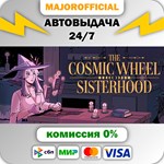 The Cosmic Wheel Sisterhood АВТОДОСТАВКА Steam GIFT