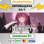 Nunholy АВТОДОСТАВКА Steam GIFT