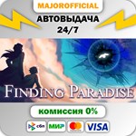 Finding Paradise АВТОДОСТАВКА Steam GIFT