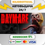 Daymare: 1998 АВТОДОСТАВКА Steam GIFT