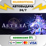 Astrea: Six-Sided Oracles АВТОДОСТАВКА Steam GIFT