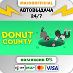 Donut County АВТОДОСТАВКА Steam GIFT