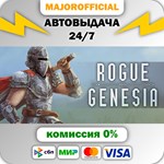 Rogue : Genesia АВТОДОСТАВКА Steam GIFT