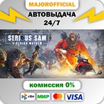 Serious Sam: Siberian Mayhem АВТОДОСТАВКА Steam GIFT
