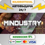 Mindustry АВТОДОСТАВКА Steam GIFT