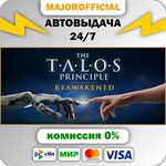 The Talos Principle: Reawakened АВТОДОСТАВКА Steam GIFT