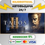 The Talos Principle 2 АВТОДОСТАВКА Steam GIFT