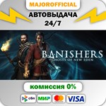 Banishers: Ghosts of New Eden АВТОДОСТАВКА Steam GIFT