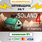 ISOLAND4:The Anchor of Memory АВТОДОСТАВКА Steam GIFT